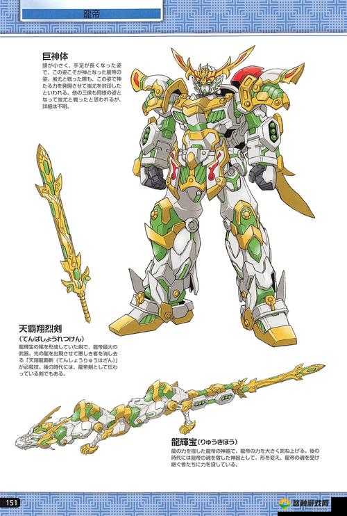 三国笑传，武将装备强化与获取的资源管理艺术