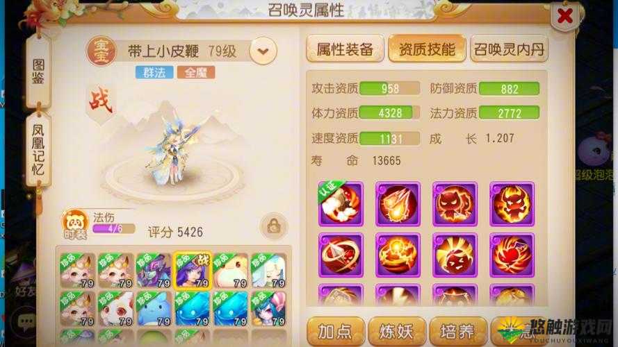 梦幻西游手游奇幻童话梦玩法解析，奇幻童话梦怎么玩