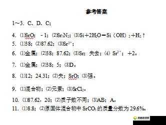 我叫MT2每日一题答案大全，资源管理的高效指南