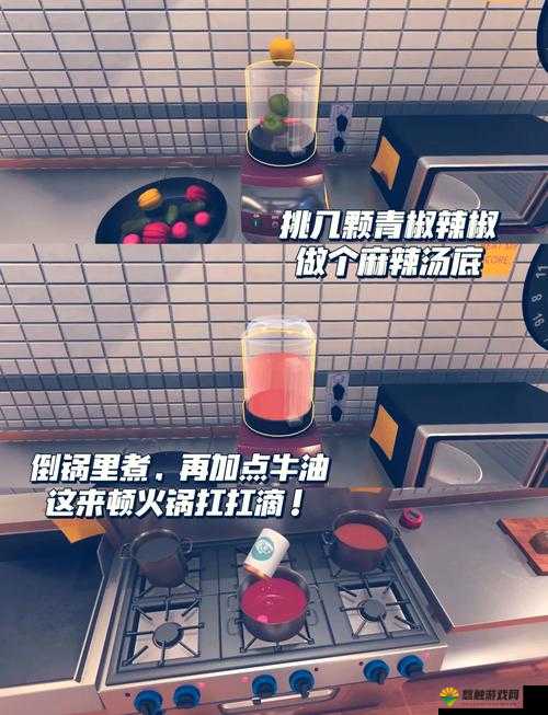 厨房要一次又一次展现美味魔法：烹饪的无限可能