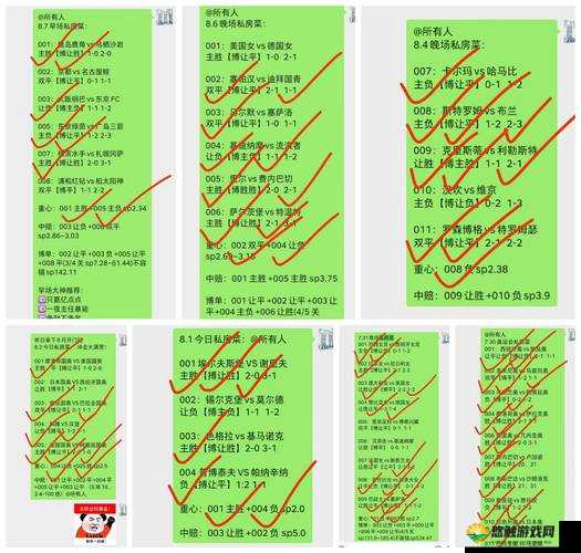 定组赛趣味数据：揭示比赛背后的独特魅力与惊喜
