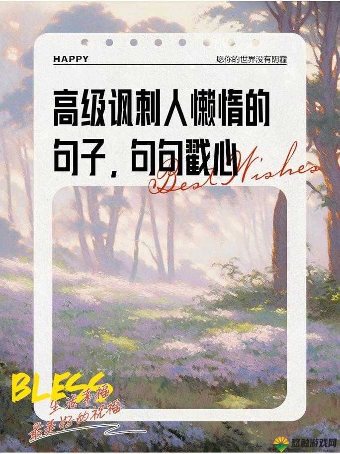 不可以在这里做有人：违背规定必将受到严肃处理