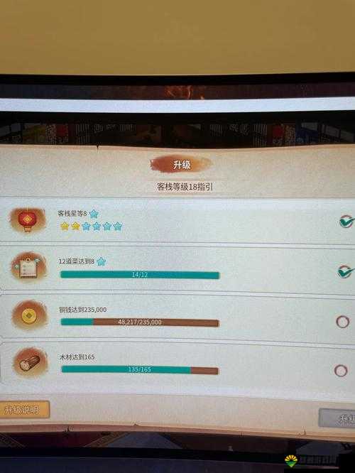仙剑客栈夺宝秘籍，解锁夺宝系统，资源满载而归