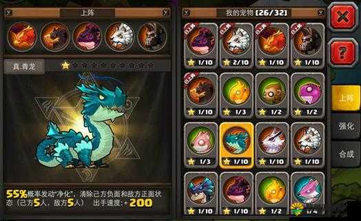 超级英雄2新手围观，5只宠物齐上阵的资源管理艺术