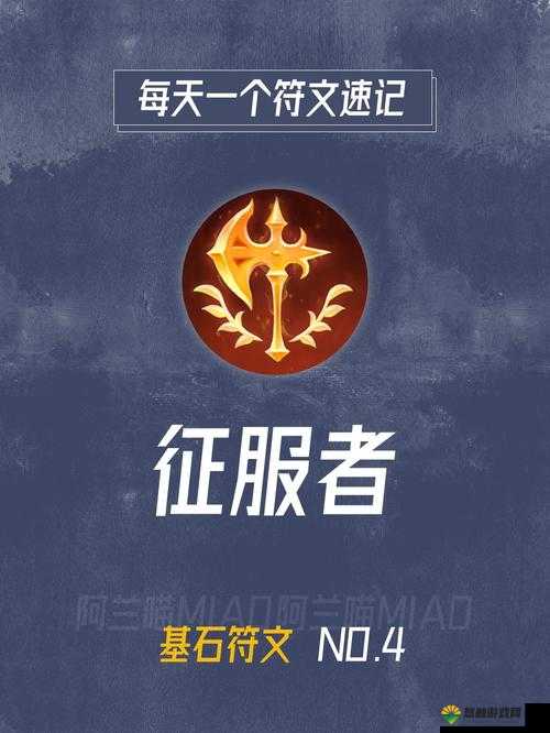 征服者联盟钻石攻略，高效获取与最大化利用