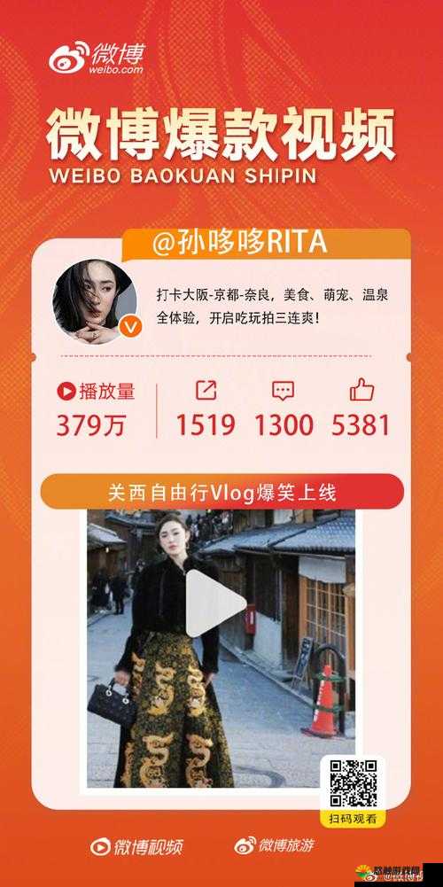 丫头牦户一张一合成新晋网红引发社交圈热议话题