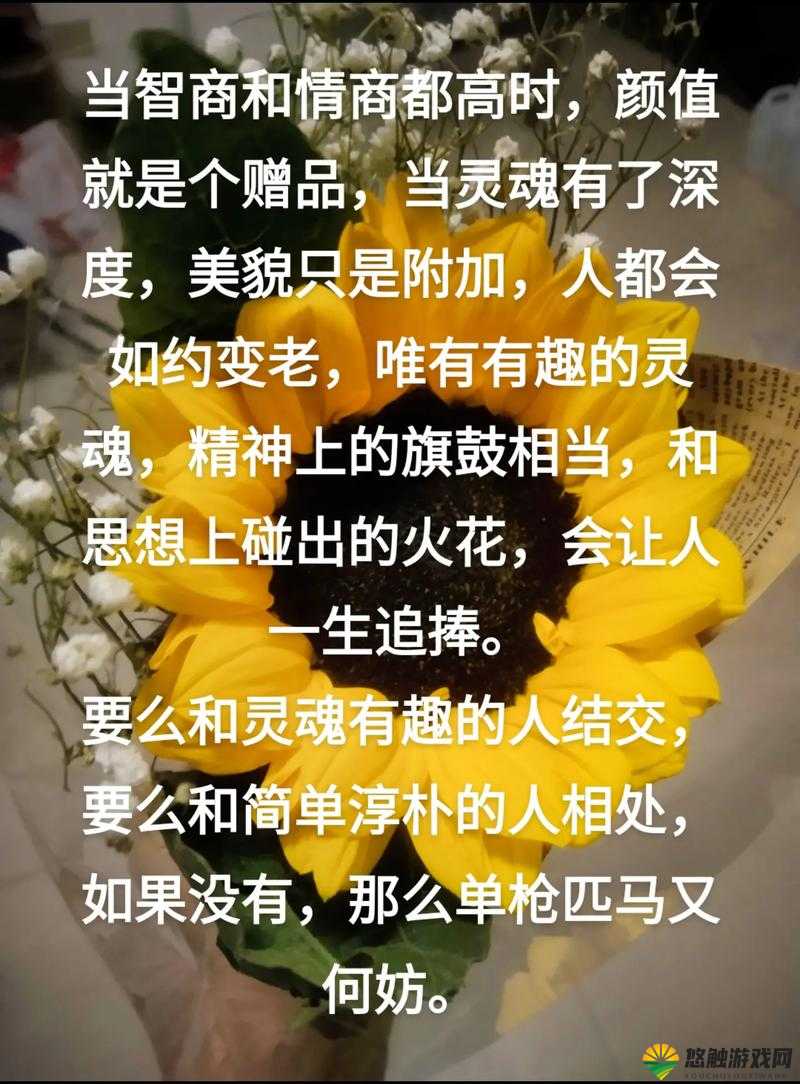 二十个灵魂还差一个？结局最后的灵魂攻略