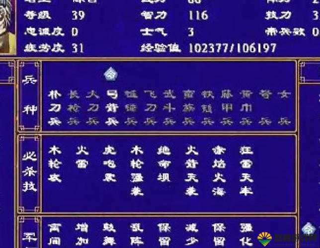 天天赤壁陈宫详解，武将陈宫使用与获取指南