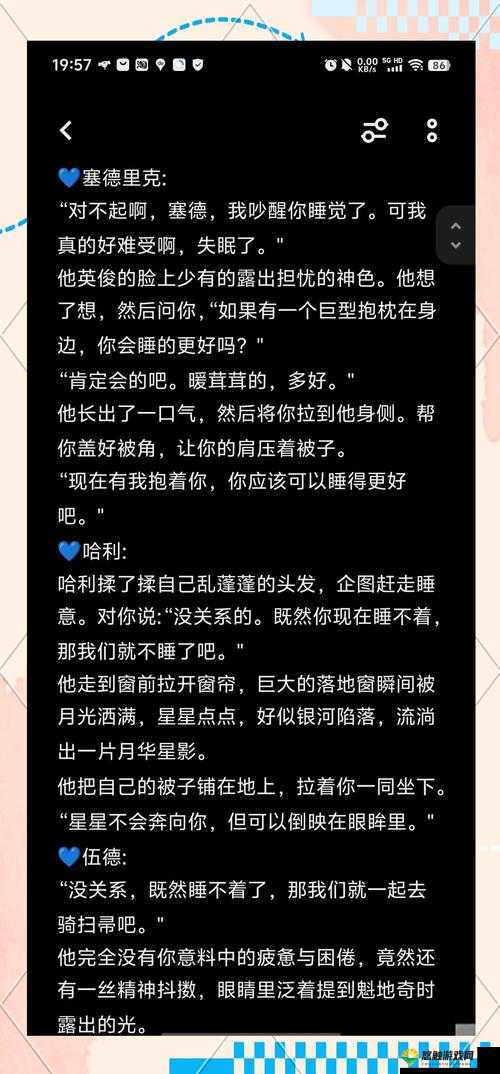 [HP]每天起床三观都会被刷新：震惊魔法世界的离奇故事