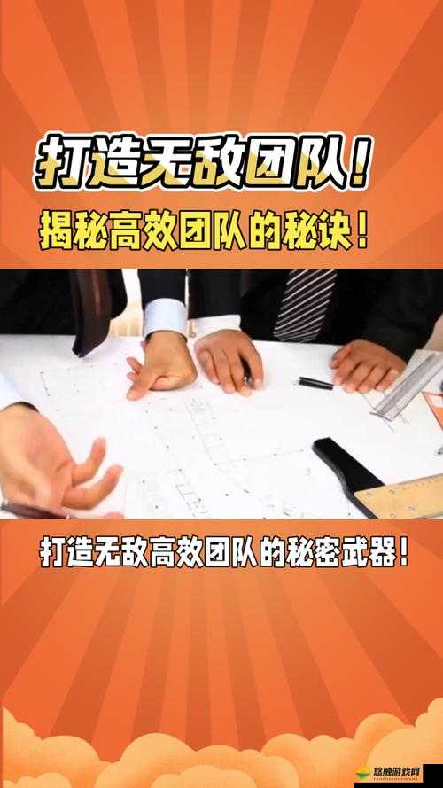 高 HP 系统：打造无敌团队的秘诀