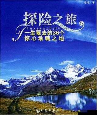 得到超级肉禽系统的紫岭红山：探索神秘世界的冒险之旅