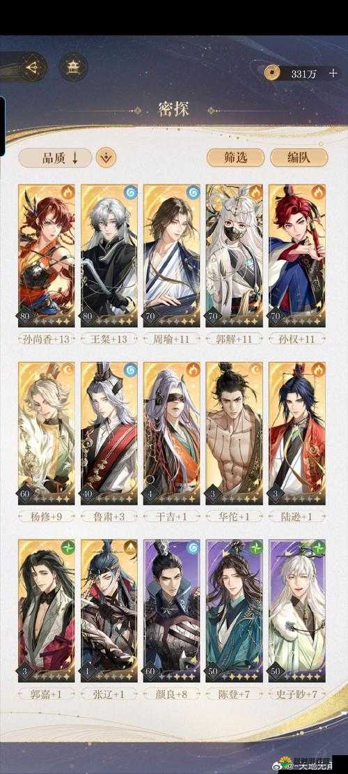 神魔大陆帝王谷陵寝副本通关攻略