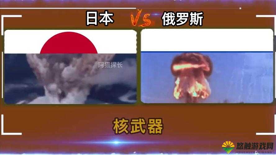 韩国VS日本VS美国VS俄罗斯：四国激烈交锋背后的深度较量