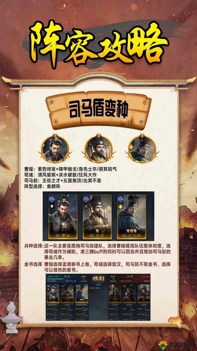 谋定而后动胜攻城掠地武将穿什么：用智慧和策略战胜敌人