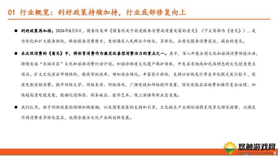 9i 传媒有限公司业务范围是什么：全面解析与展望