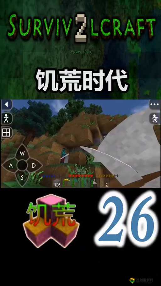 生存战争，小麦速种秘籍与获取攻略