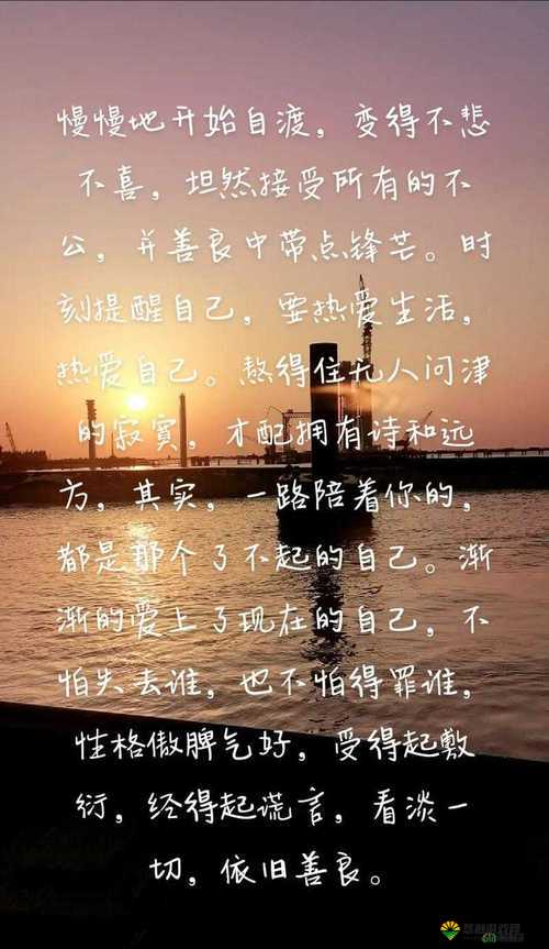 刚开始拒绝后来慢慢接受视频：从抗拒到接纳的心路历程
