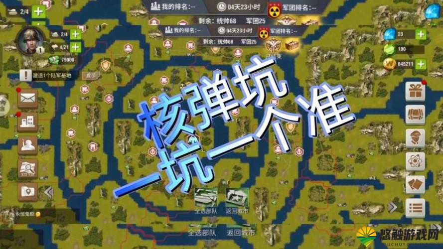 二战风云 2 军团日志在哪里找：探寻游戏内的重要线索