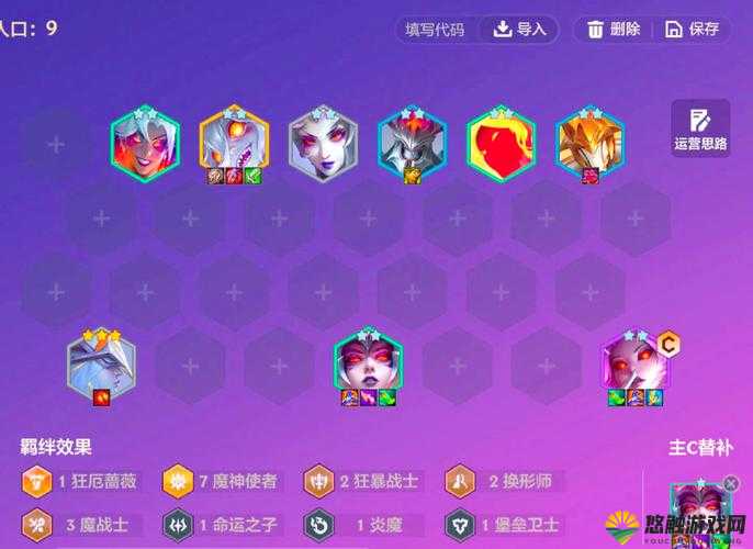 魔幻卡牌仙魔物语小资玩闯关五星阵型