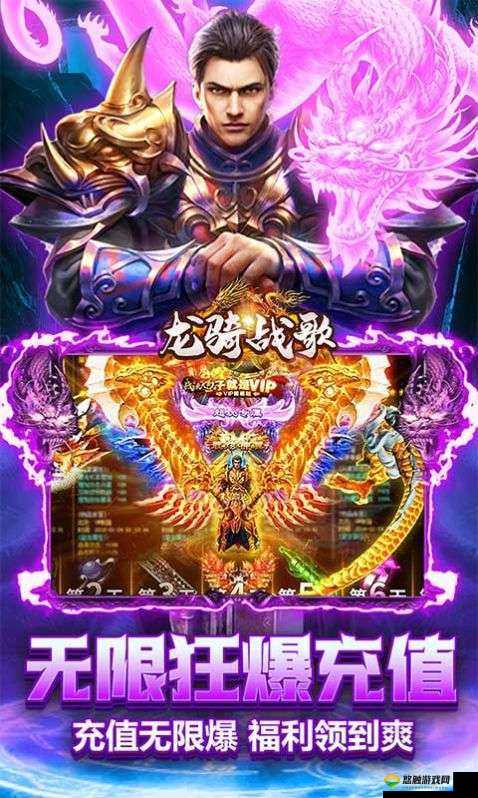 竞技级体验龙骑战歌真3D多维战斗解析在资源管理中的重要性及策略