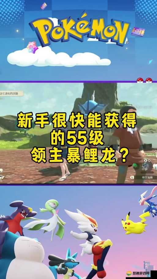 玩家如何轻松挑战梅露可物语暴鲤龙?