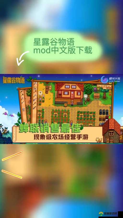 梅露可物语账号安全功能介绍及修改密码教程