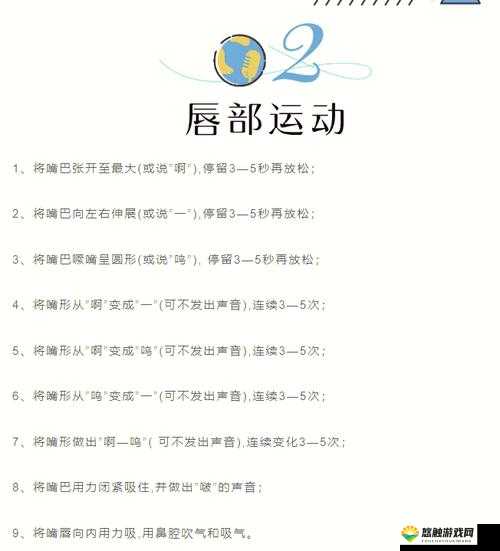 50 种口吃技巧视频：全面解析口吃改善的丰富方法与实用技巧
