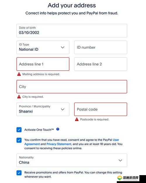 paypal 未满十八岁怎么解封：详细步骤与注意事项