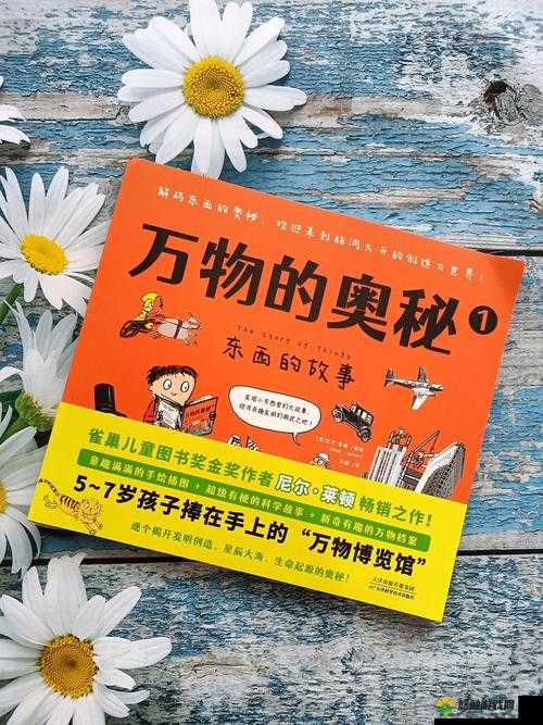 双手游走在一丛茂密：探寻其中的奇妙世界与无尽奥秘