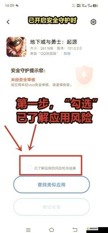 十大禁止安装应用安装包下载：违规行为需警惕