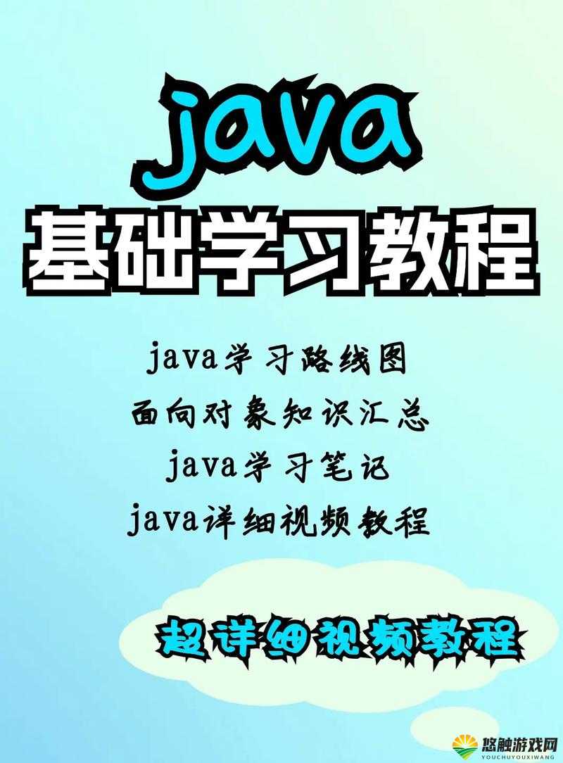 JAVAPARSER 教师 HD:教学与技术的完美结合