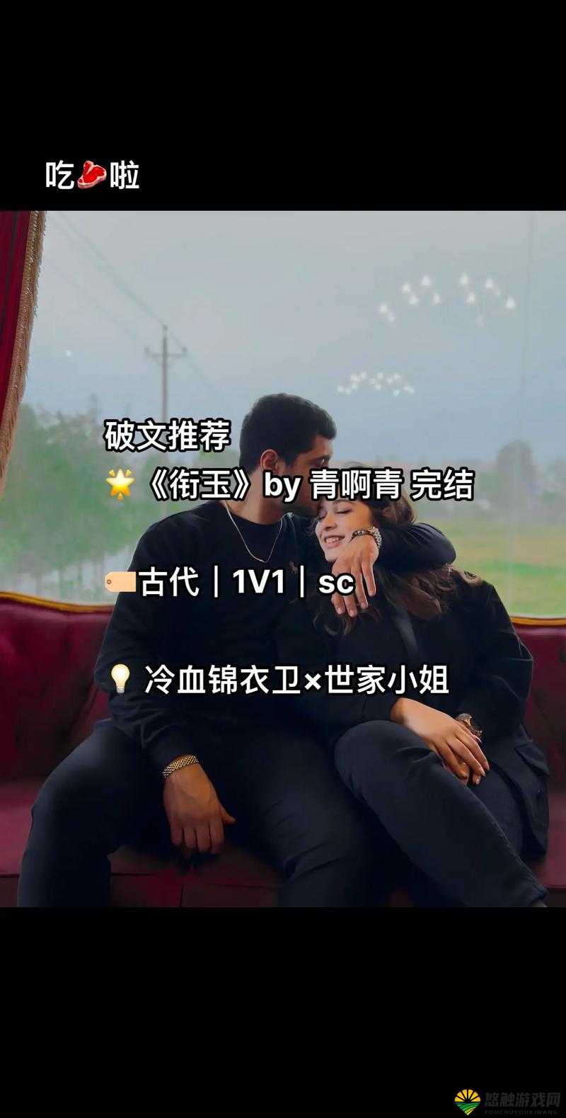 给我 c1v1sc：一场专属的精彩对决