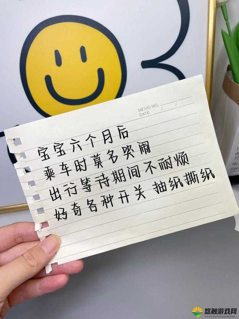 满十八周岁自觉带纸转路：开启全新生活方式之旅