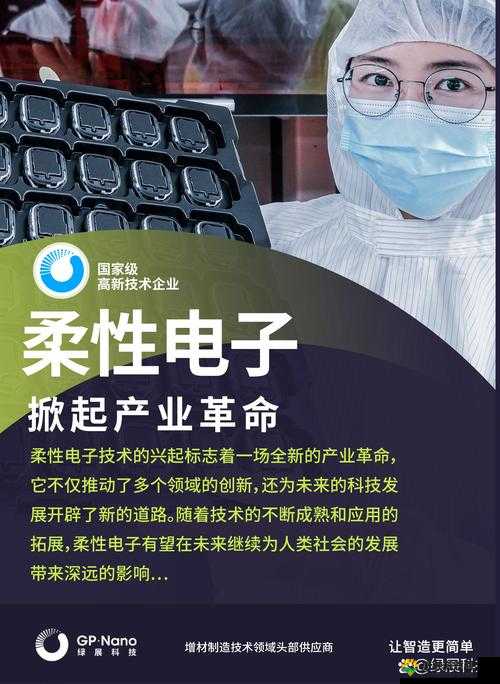 国产 max3232：其在电子领域的独特应用与优势探讨