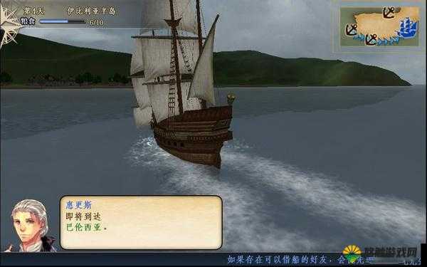 大航海时代5，探索未知，征服海洋的壮丽史诗