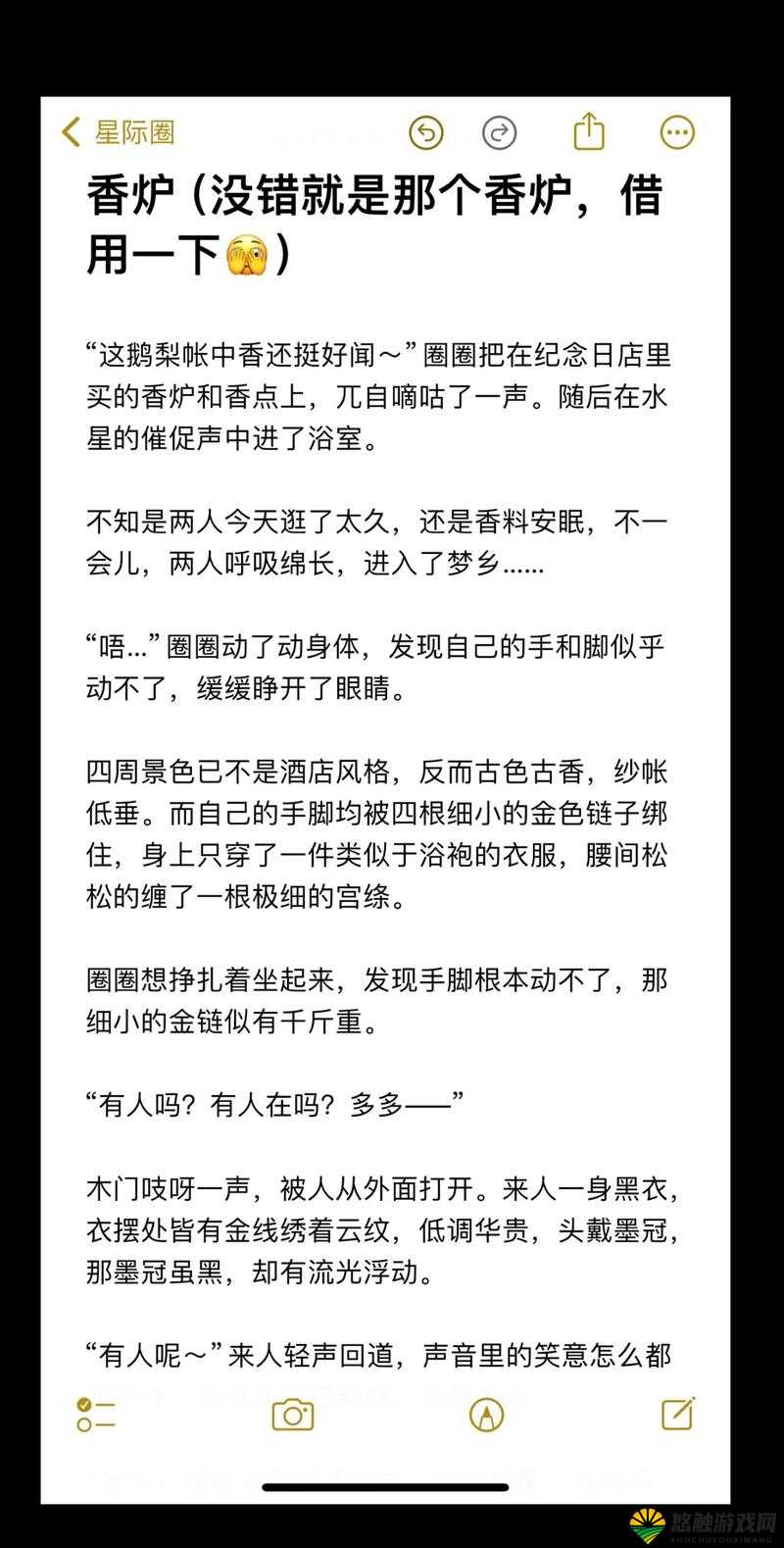 小尾巴 txt 金银花：乡村爱情故事：未婚先孕的悲剧