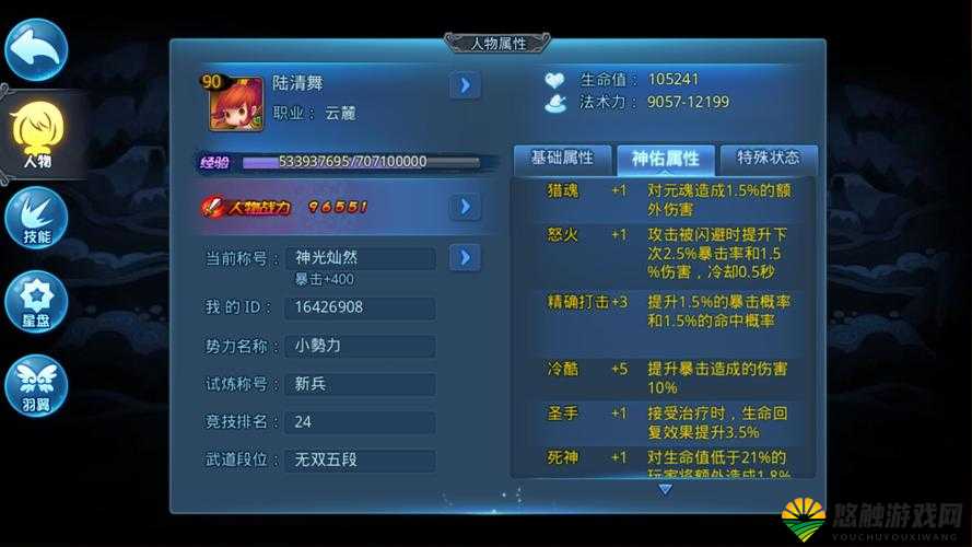 天下HD云麓3400战力挑战孔雀坪困难副本深度解析