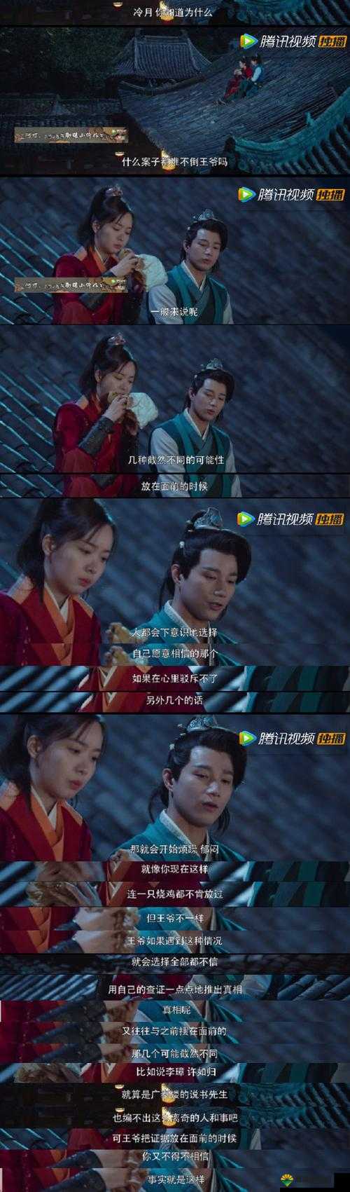 小仵作景翊结局：携手挚爱幸福一生