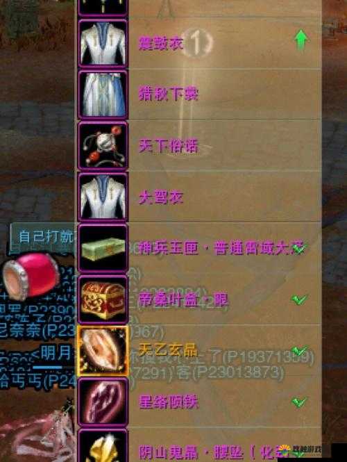 天下HD玄晶怎么获得？玄晶获取途径分享