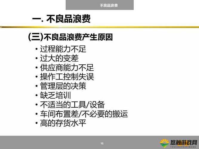 天下HD四大职业优劣与职业选择，资源管理、高效使用与避免浪费的策略