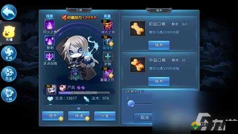 天下HD十大实用必备技巧分享