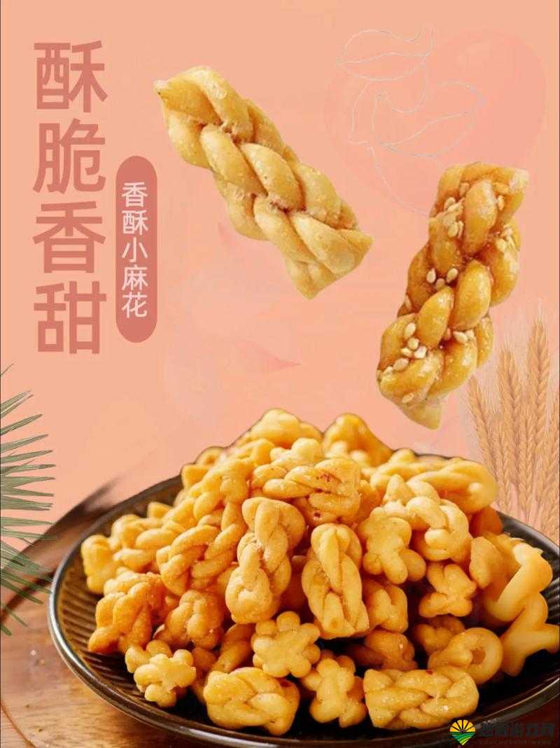 911 制品厂麻花：香酥可口令人回味无穷的传统美食