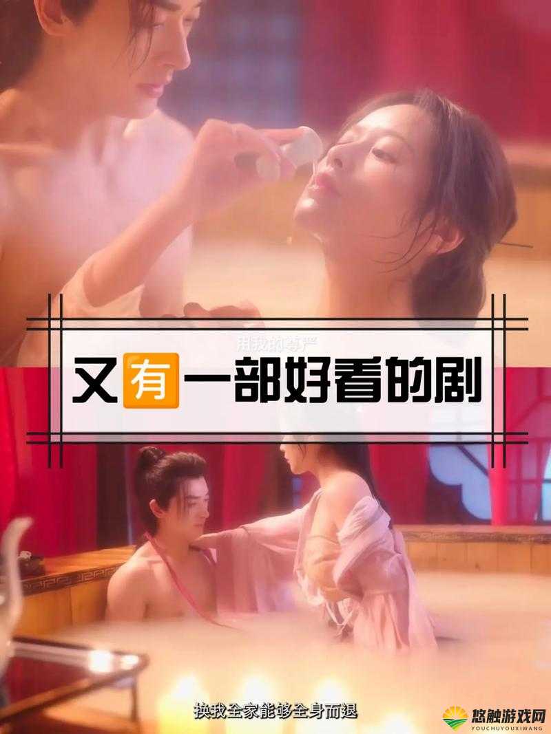 爱丫爱丫在线影院电视剧免费娇羞场面全程高能友:精彩不断令人陶醉