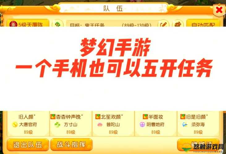 天下HD哪些任务必做？任务系统全攻略大揭秘！