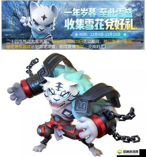 一起来捉妖风雪虎：值得培养吗？