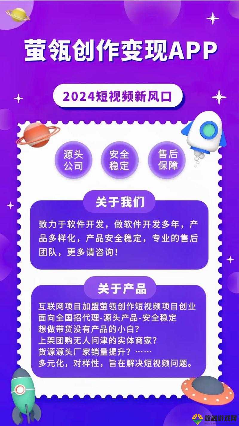成品短视频app下载有哪些网站：全面汇总与详细介绍