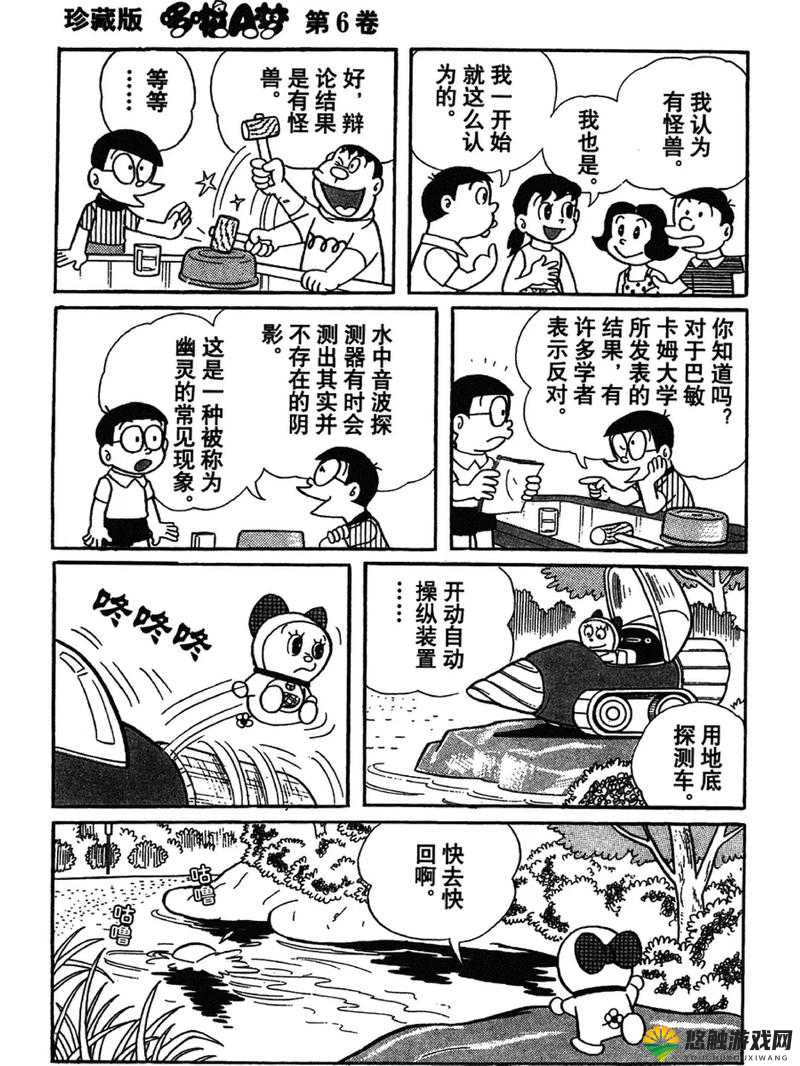 叮当漫画页面入口免费弹窗下:畅享精彩漫画无需付费