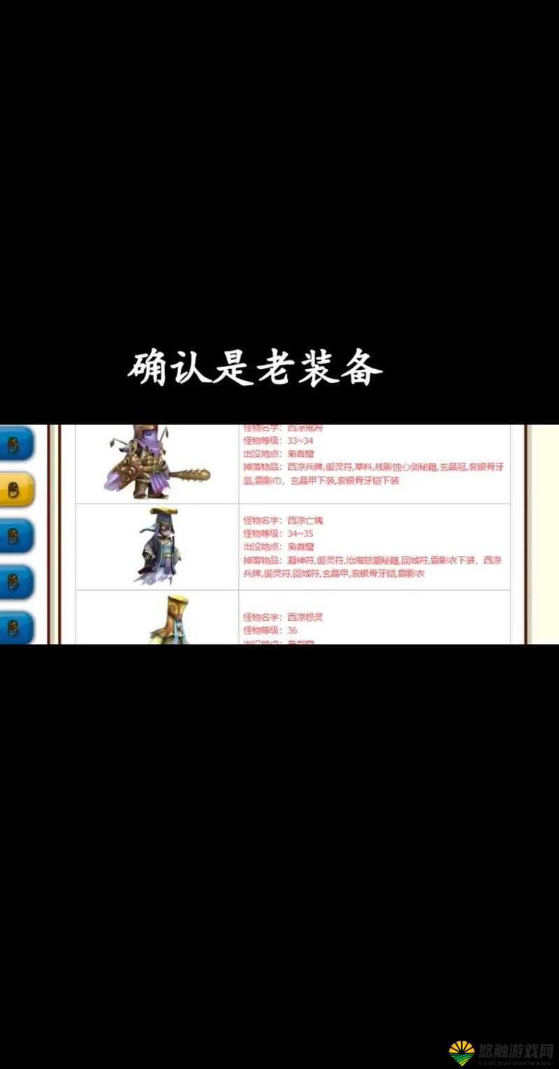 放开那三国，武将装备获取技巧与副本掉落详解