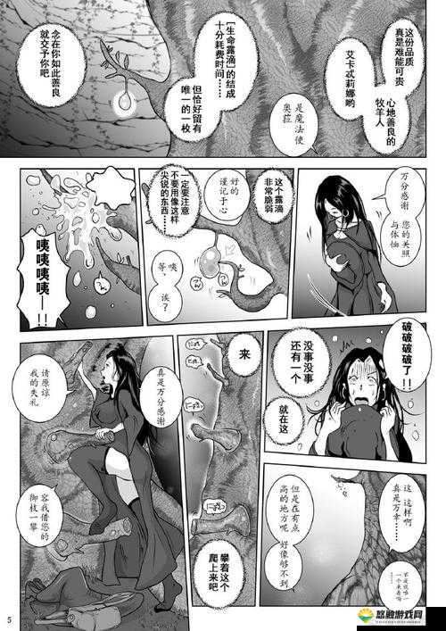 eeuss 鲁片一区二区三区漫画：成年人漫画的危害与防范