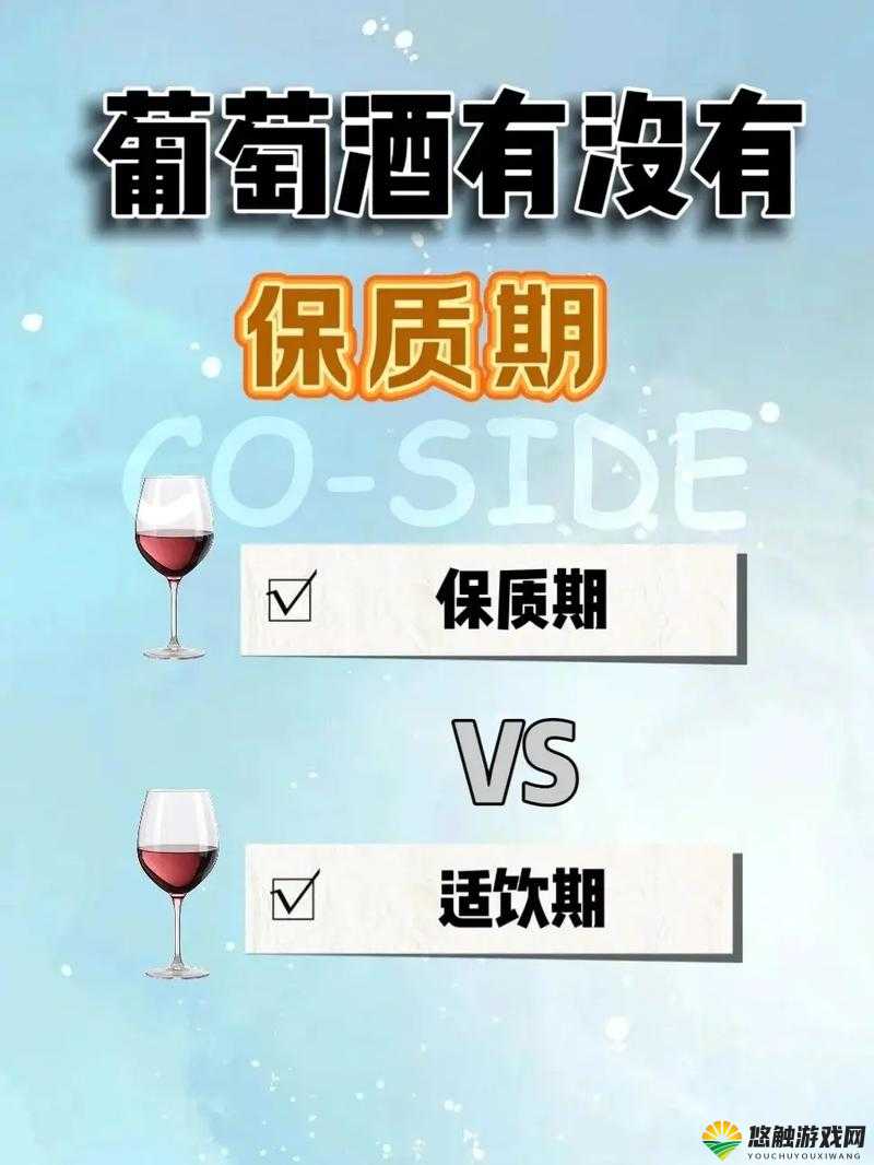 别到红酒了装不下了 1v2 频频：到底发生了什么情况呢